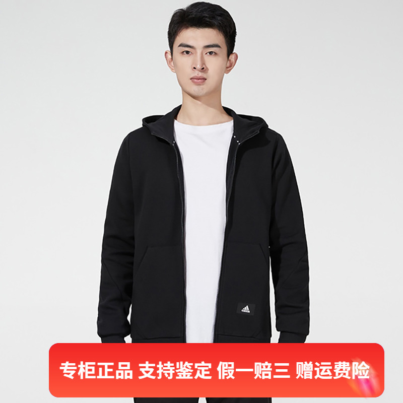 正品Adidas/阿迪达斯男子简约百搭针织连帽运动休闲外套 HA1416