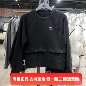 正品Adidas阿迪达斯三叶草秋季女子休闲运动圆领套头衫卫衣HH9457