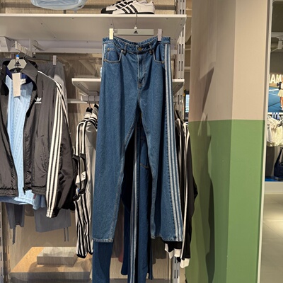 Adidas阿迪达斯春秋新款男子休闲复古牛仔条纹运动裤长裤 KD1499