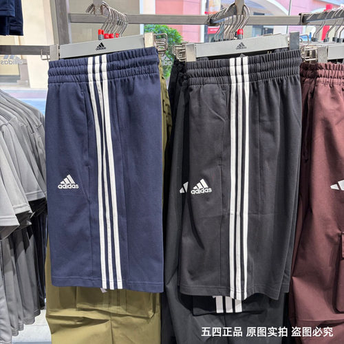 Adidas阿迪达斯男裤夏季新款跑步宽松休闲透气运动五分短裤IC9383