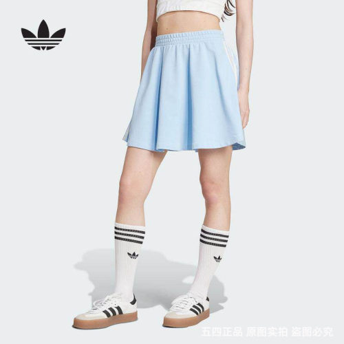正品Adidas/阿迪达斯三叶草女子夏季新款运动休闲半身裙 IT9843