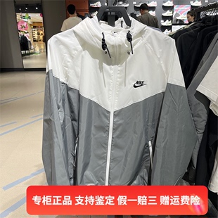 084 耐克男子运动休闲拼接连帽宽松防风夹克外套DA0002 Nike 正品