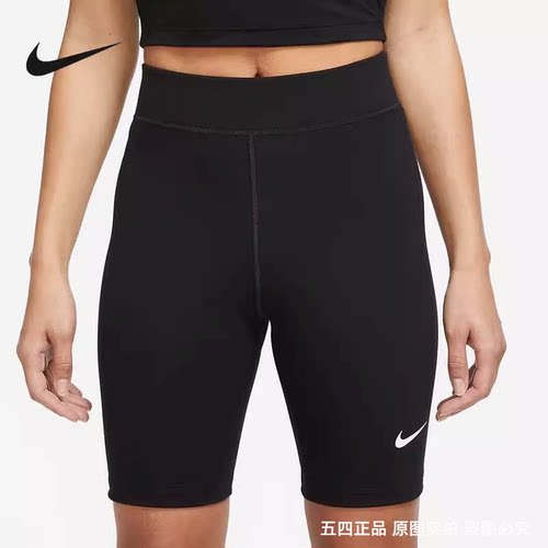 正品Nike/耐克女子夏季新款运动紧身健身训练休闲短裤DV7798-010