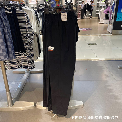 正品Nike/耐克夏季新款男子宽松训练百搭休闲运动长裤HQ1572-010