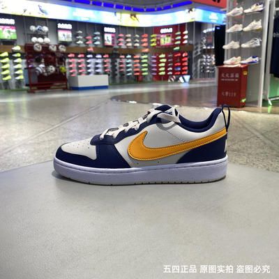 Nike耐克COURTBOROUGHLOW男女大童运动板鞋DV5456-104