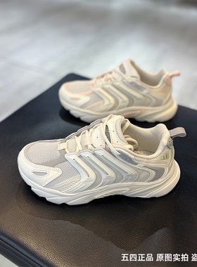 正品Adidas/阿迪达斯男女款CLIMACOOL VENTANIA跑步鞋IF6734 6736