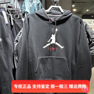 加绒保暖连帽休闲运动套头衫 正品 时尚 FD7546 Nike耐克卫衣男款 010