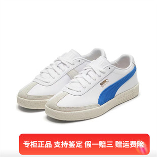 百搭低帮轻便耐磨运动休闲板鞋 正品 彪马男子经典 Puma 374800