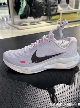 Nike/耐克Journey Run女款紫色舒适百搭运动低帮跑步鞋IM6684-151