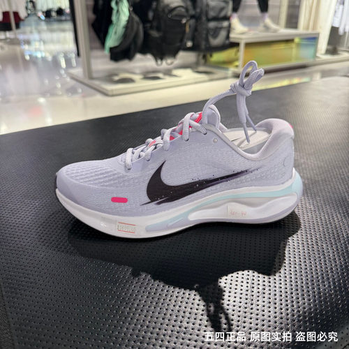 Nike/耐克Journey Run女款紫色舒适百搭运动低帮跑步鞋IM6684-151