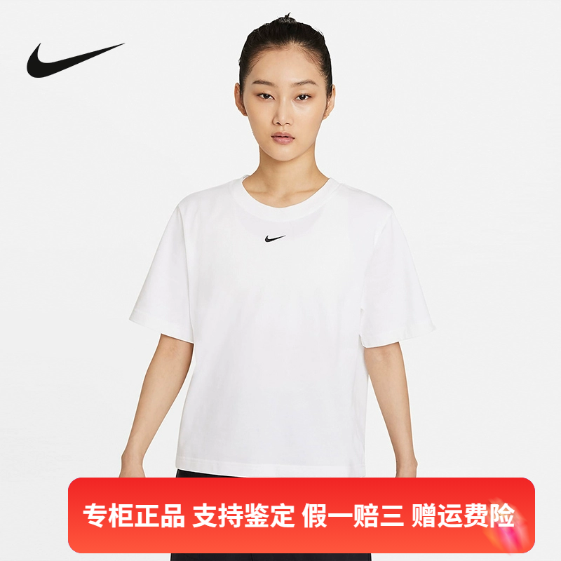 正品Nike/耐克短袖女子简约圆领半袖运动休闲透气T恤衫DD1238-100