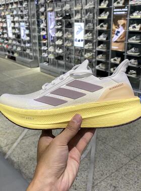 adidas阿迪达斯2024女子ULTRABOOST5X透气运动鞋跑步鞋IH0685