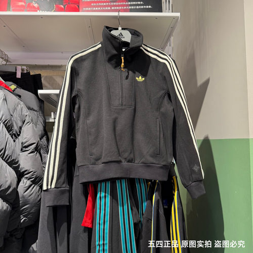 ADIDAS阿迪达斯26新年款马年限定女子运动休闲长袖夹克外套KT3135