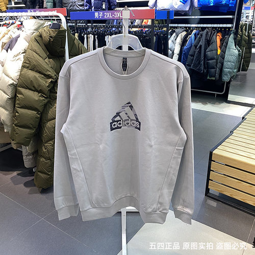 男子休闲套头卫衣Adidas阿迪达斯