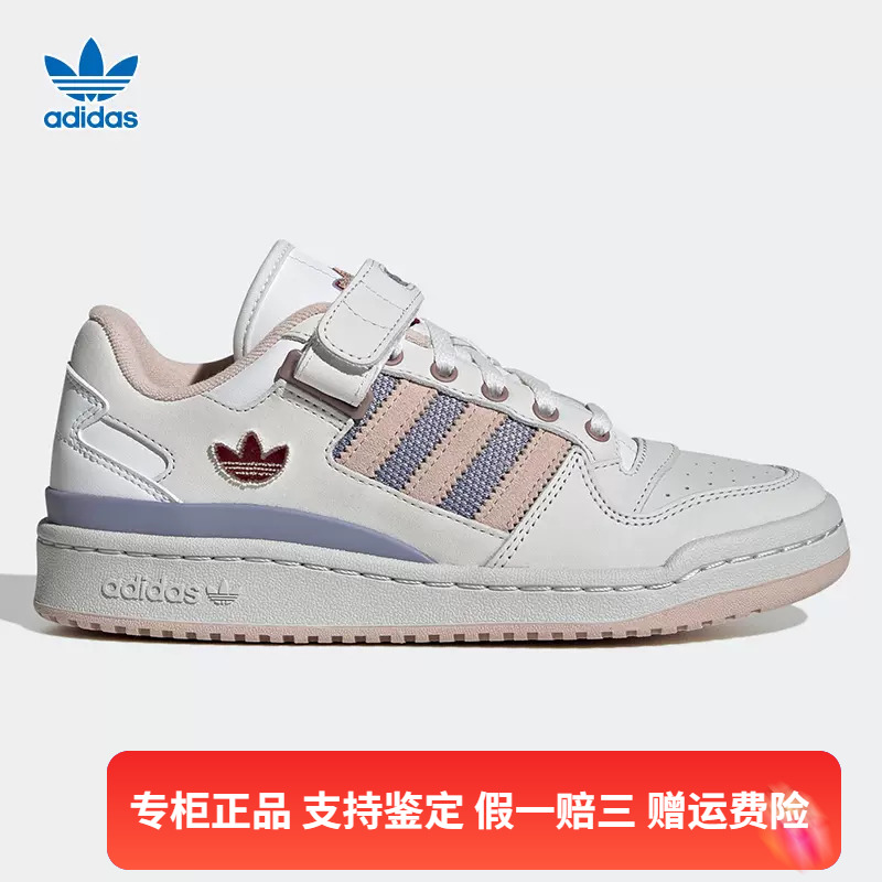 正品Adidas/阿迪达斯三叶草FORUM LOW SHOES女子休闲板鞋 IE1828 运动鞋new 板鞋 原图主图