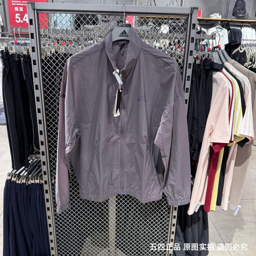 Adidas阿迪达斯男夏季新款防晒皮肤衣运动休闲训练外套夹克JZ8409