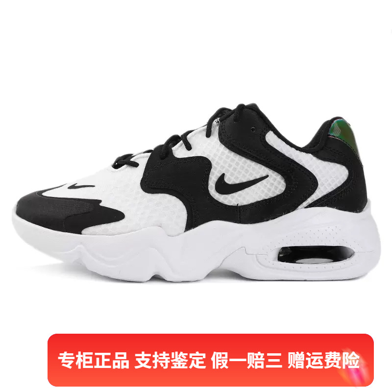 正品Nike/耐克女子经典WMNS AIR MAX 2X运动休闲鞋 CK2947-100 运动鞋new 运动休闲鞋 原图主图