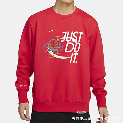 正品Nike耐克男子圆领针织运动休闲长袖加绒套头衫卫衣FD4061-657