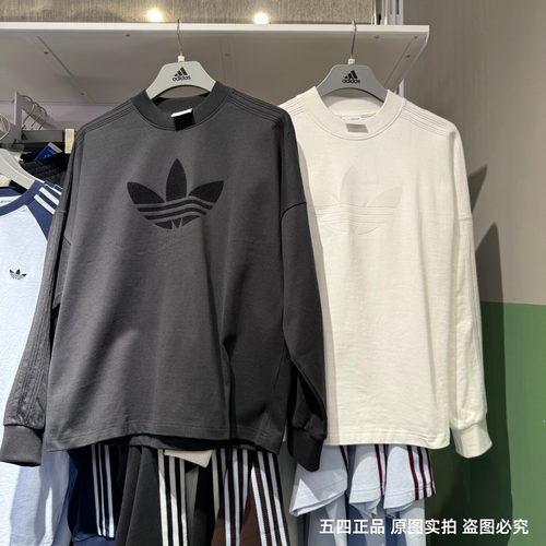 Adidas阿迪达斯三叶草26春新款男女半高领运动套头衫长袖 KD6575