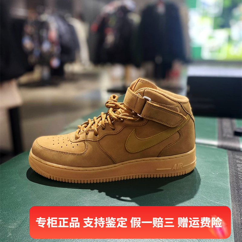 中帮休闲板鞋Nike/耐克