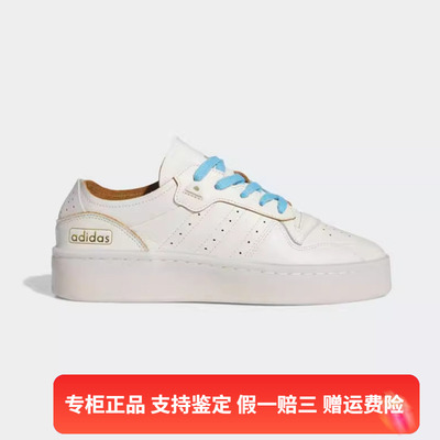 正品Adidas/阿迪达斯三叶草 RIVALRY 男女运动板鞋ID2844 ID8395