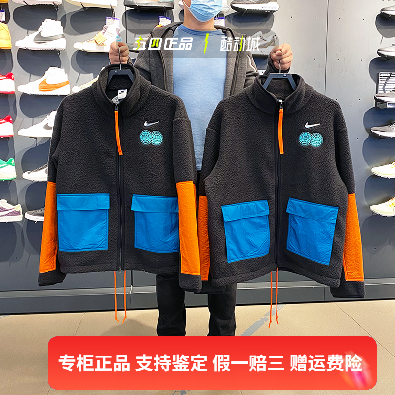 nike耐克男2021冬季羊羔绒外套