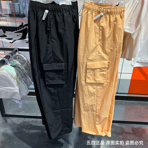 正品NIKE耐克女子2022新款运动透气直筒宽松工装休闲长裤 DO7210