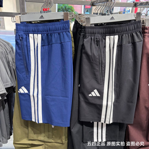 Adidas阿迪达斯男夏季新款经典运动休闲训练透气短裤五分裤JC7718