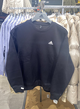 Adidas阿迪达斯加绒卫衣男秋季新款运动休闲长袖圆领套头衫IB2774