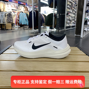 低帮轻便百搭运动休闲跑步鞋 正品 耐克女子新款 101 Nike HF0738