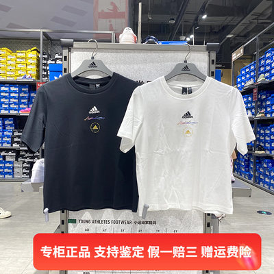 正品Adidas/阿迪达斯夏季女子印花休闲运动宽松透气短袖T恤HE9983