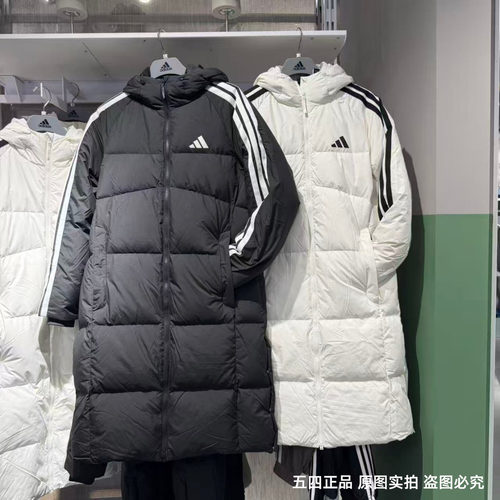 Adidas阿迪达斯男女长款羽绒服三条杠加厚保暖防风连帽外套KC2498