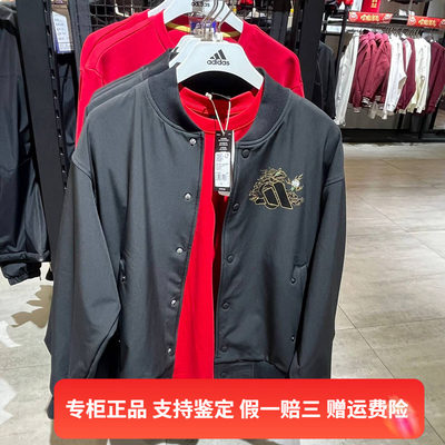 正品Adidas/阿迪达斯男子龙年新年款CNY加绒保暖立领外套JE3501