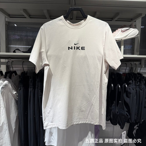 NIKE耐克2026男子夏季新款休闲圆领速干运动T恤短袖 IV2640-030