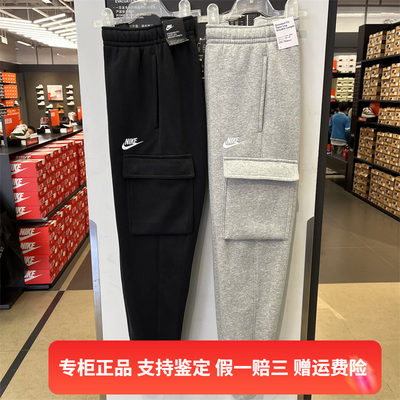 Nike/耐克男子2022冬季加绒保暖工装小脚运动休闲长裤 CD3130-010