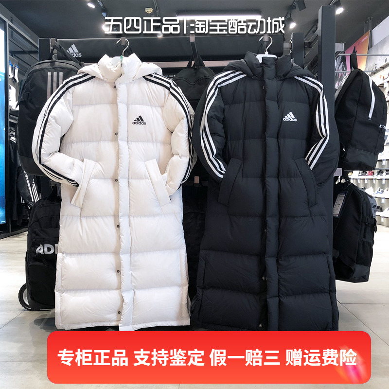 Adidas阿迪达斯羽绒服男女同款运动中长款连帽棉服 HN2099 IT8714 运动服/休闲服装 运动羽绒服 原图主图