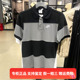 新款 透气短袖 条纹撞色POLO衫 T恤DM6951 010 Nike 耐克男子夏季 正品