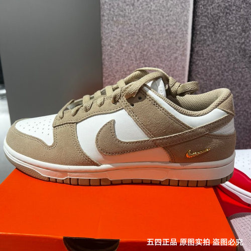 Nike耐克女子DUNK LOW拼色运动休闲复古低帮耐磨板鞋 IO4244-101