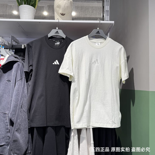 Adidas阿迪达斯男短袖25夏季新款训练透气圆领休闲运动T恤JY8566