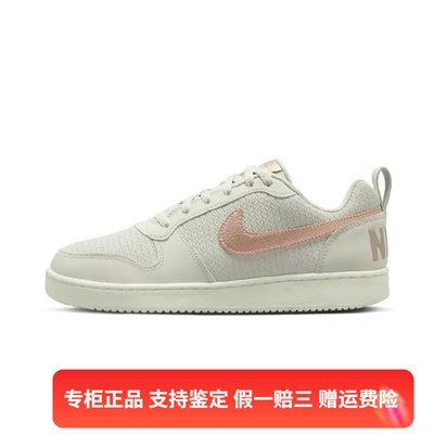 正品Nike/耐克 COURT BOROUGH 女子低帮运动休闲鞋板鞋861533-001