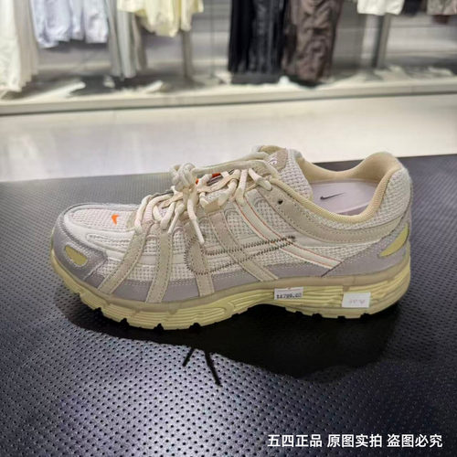 NIKE耐克P-6000男子休闲老爹鞋耐磨厚底跑步运动休闲鞋IM6648-009