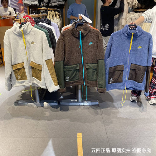 正品Nike/耐克冬季新款男子拼接仿羊羔绒保暖运动夹克外套FV4022