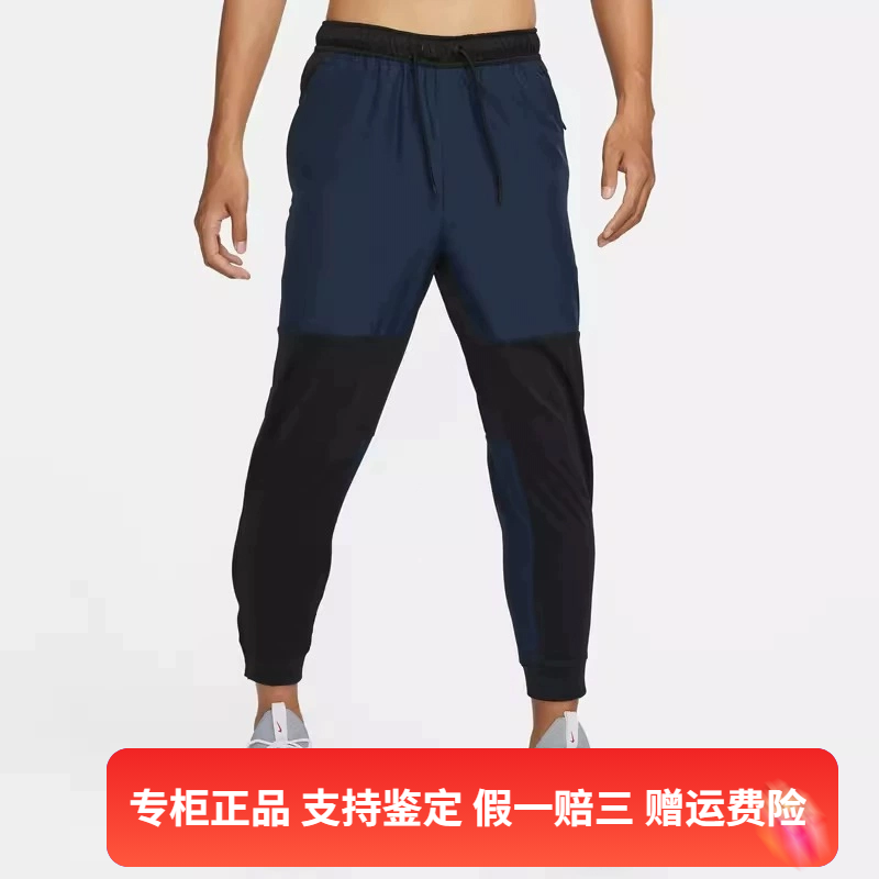 正品Nike/耐克冬季新款男子复古拼接休闲束脚宽松工装长裤 FB8602