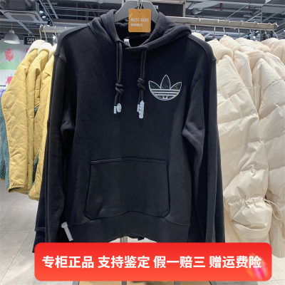 正品Adidas/阿迪达斯三叶草卫衣男女情侣宽松连帽套头衫 HS1998