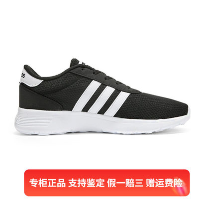 Adidas/阿迪达斯秋季男女同款网面透气休闲耐磨运动跑步鞋BB9774