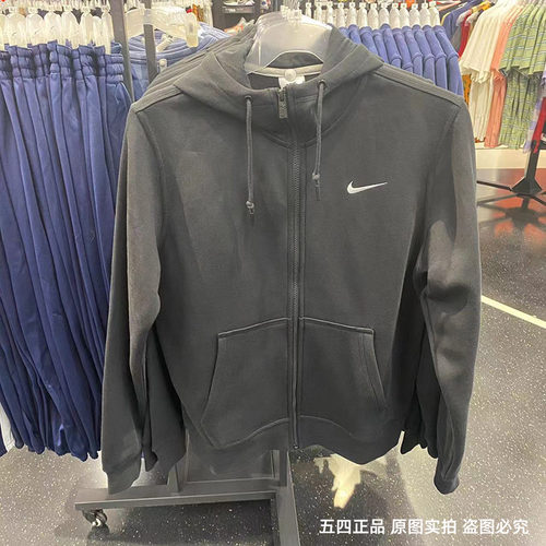正品Nike/耐克男子连帽保暖长袖百搭运动休闲夹克外套 623451-010