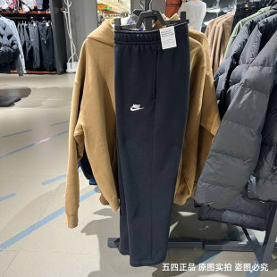 正品Nike/耐克男子冬季新款加绒宽松保暖运动直筒长裤BV2708-010