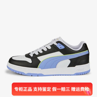 经典 耐磨运动低帮休闲鞋 彪马板鞋 男女同款 PUMA 386373 正品