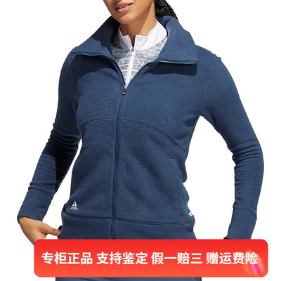 Adidas/阿迪达斯秋季女子简约潮流运动休闲高尔夫夹克外套 HG6989