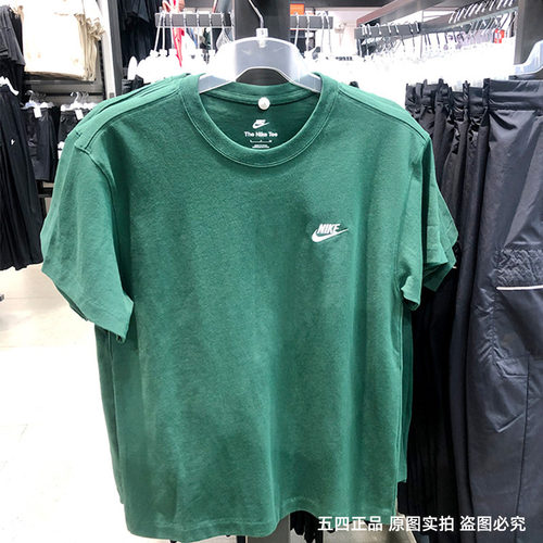 正品Nike/耐克短袖男子圆领刺绣宽松透气休闲运动T恤 FN3698-341